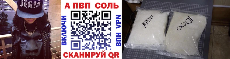 Как найти закладки Минусинск ГАШ  OMG зеркало  АМФ  Бошки Шишки  Меф мяу мяу  Cocaine 
