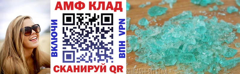 Amphetamine Розовый  где продают   kraken ссылки  Минусинск 