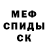 Бошки Шишки AK-47 Sascha Quagmire