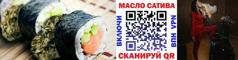 маркетплейс состав  Минусинск  Печенье с ТГК марихуана 