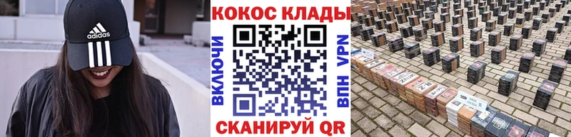продажа наркотиков  Минусинск  Кокаин Fish Scale 
