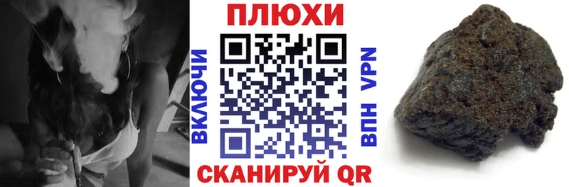 ГАШИШ хэш  omg зеркало  Минусинск  закладки 