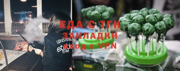 меф VHQ Арсеньев