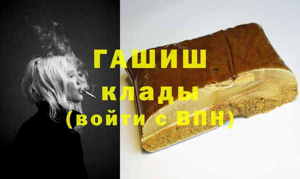 apvp Армянск