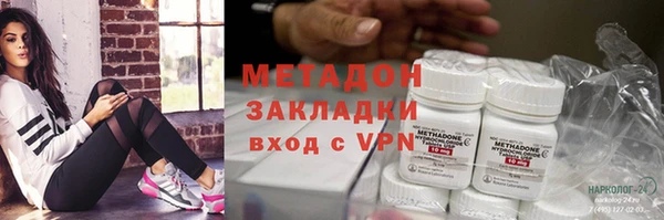 мефедрон VHQ Переславль-Залесский