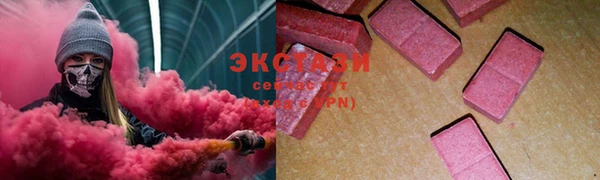 ПСИЛОЦИБИНОВЫЕ ГРИБЫ Аркадак