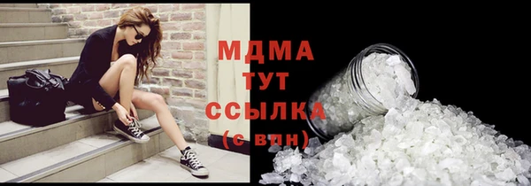 меф VHQ Арсеньев