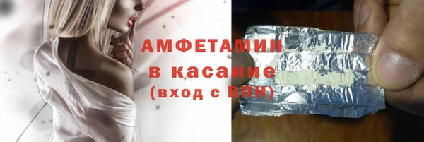 меф VHQ Арсеньев