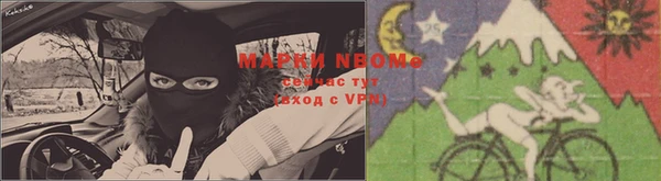 меф VHQ Арсеньев