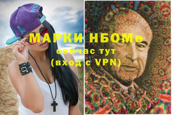 мефедрон VHQ Покров