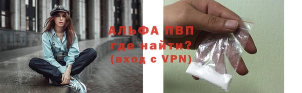 меф VHQ Арсеньев