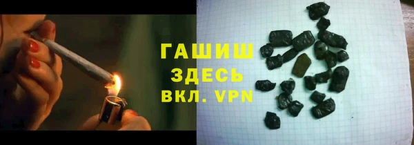 меф VHQ Арсеньев
