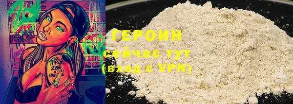 mdma Покровск