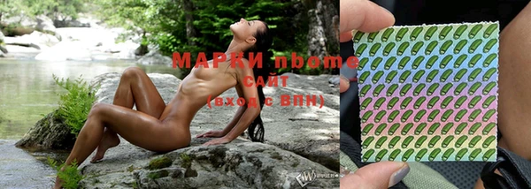 apvp Армянск