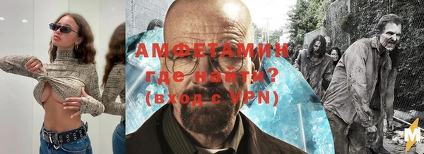 мефедрон VHQ Покров
