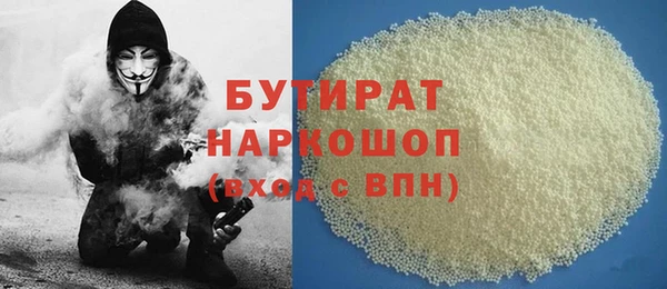 меф VHQ Арсеньев