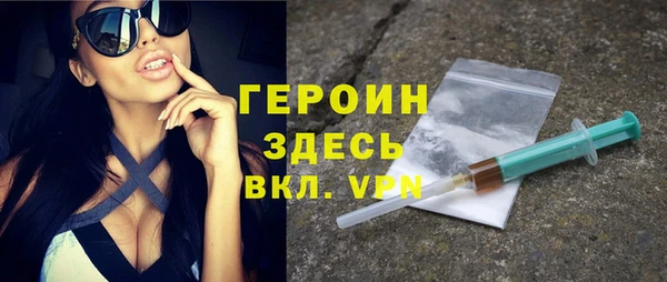 меф VHQ Арсеньев