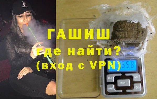 apvp Армянск