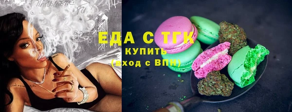 метамфетамин Алексин