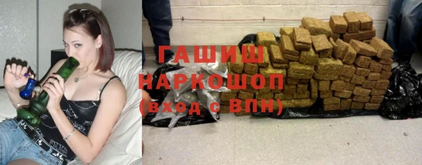 apvp Армянск