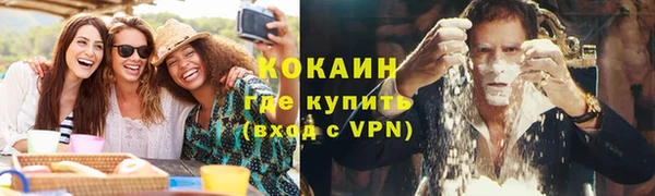 меф VHQ Арсеньев