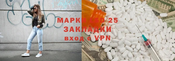 mdma Покровск