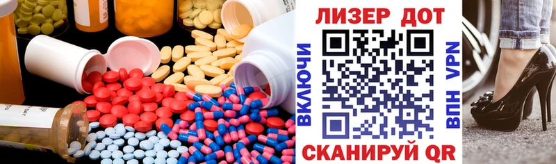 сколько стоит  Минусинск  LSD-25 экстази кислота 