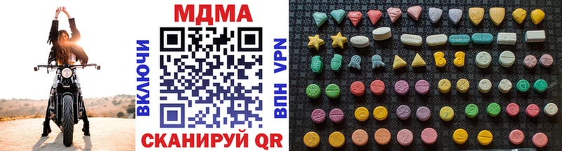 МДМА crystal где купить наркоту Минусинск