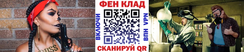 Метамфетамин Декстрометамфетамин 99.9%  Минусинск 