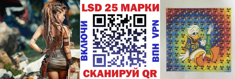 закладка  Минусинск  Марки 25I-NBOMe 1500мкг 