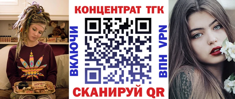 хочу   Минусинск  ТГК гашишное масло 