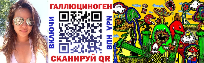 Псилоцибиновые грибы MAGIC MUSHROOMS  закладка  Минусинск 