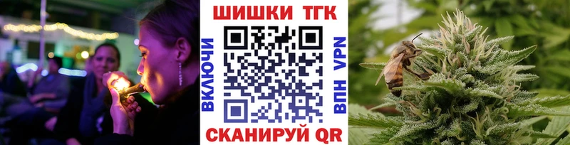 Канабис THC 21% Минусинск