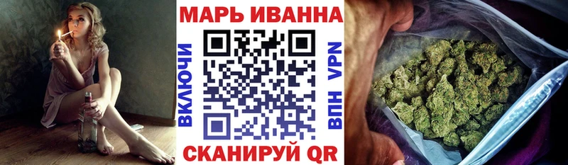 Канабис тримм  цена наркотик  Минусинск 